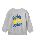 Funkissyskon - Kids Sweatshirt